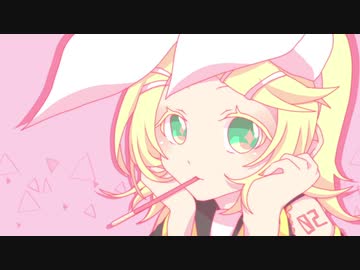 【鏡音リン】いちごポッキー【オリジナル】