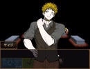 【初見実況】キミガシネ？？オマエガシネエエエエエPart37