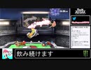 2020年02月29日②【スマブラSP】勝ち続けるデデデ【放送アーカイブ】