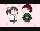 【ゆる鬼滅】無自覚イケメン炭カナ【描いてみた】