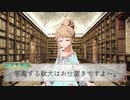 【iM@S架空戦記？】T@LES of MY PACE　第2話 後編