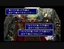 sc^ＦＦ７インターナショナル　これは実況だ　５７