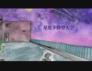 【中國語VOCALOID】往後的日子