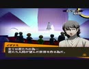 【実況】ペルソナ4　#161