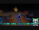 【マインクラフト】当たるかファイヤーボール　ベッドウォーズ　part3　ゆっくり実況