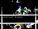 [Undertale]バグったふじみのアンダイン集