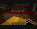 [Minecraft]The Nightmare Corridor 初の配布マップ！恐怖の連続…