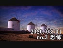 ショートサーキット出張版読み上げ動画5436