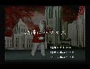 くまうた　（5567）「渋滞にハマリ三」　唄：嵐山クマ男（夫）