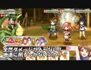 【超強敵・極クエ】勇者のグルメ～エトワリア食紀行～【きららファンタジア】