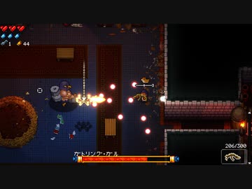 【Enter the Gungeon】過去を始末しにいく旅 part5【ゆっくり実況プレイ】