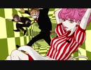 【鏡音リン & GUMI】クレイマーズハイ / ビビある