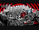 ペルソナ５Ｒ実況プレイ32のおっさんがペルソナ５Ｒで高校生怪盗団とたわむれる(≧▽≦)105