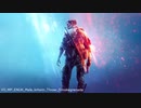 Battlefield V　マルチプレイヤー男性ボイス 6（日本語）