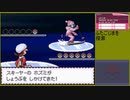 【ポケットモンスター ハートゴールド】 プレイ動画 Part73