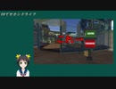 あきばたんのVRでセカンドライフ第71回「2002年製SecondLifeのワールド投票機（ソーシャルVR歴史遺産？）」