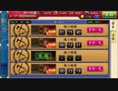 刀剣乱舞　刀を集めるため(半裸をみるため)実況する男　136.6本目