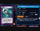 【隔日投稿】愛するカード達とデュエマ！ Part48【デュエプレ】