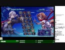 2020-02-15 中野TRF アルカナハート3 LOVEMAX SIX STARS!!!!!! 交流大会