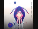 糸 ver傷音ウサ
