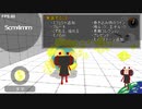 Unityで塊魂を作る　Part10