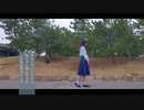 【むく】曖昧さ回避 踊ってみた