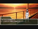 ダブルクロスリプレイ『水平線上のキングメイカー』part2・後半