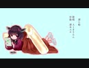 渡に舩 / AIきりたん 【NEUTRINOオリジナル曲】