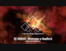 【Hardstyle】 DJ XROAD - Overcome a deadlock