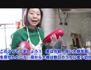 【武漢封鎖２５日目：2月15日】 武漢でコロナウィルスと戦う3人の中国人家族の様子　（和訳付）