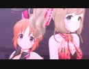 Gaze and Gaze　佐藤心 安部菜々  [デレステMV]
