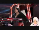 社築 vs シスタークレア