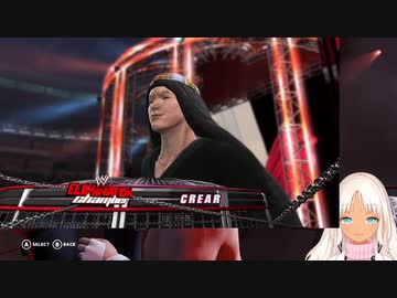 社築 vs シスタークレア