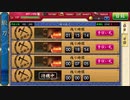 刀剣乱舞　刀を集めるため(半裸をみるため)実況する男　136.7本目