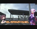 【１分弱車載前夜祭】ゆかきりドライブ　高速道路走行【VOICEROID車載】