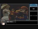 【DC】エターナルアルカディアRTA【19:58:55】 Part7/15