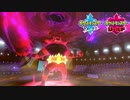 【ポケモン剣盾】究極トレーナーへの道Act103【ガオガエン】