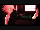 【ダンガンロンパMMD】狛枝凪斗でB.B.F