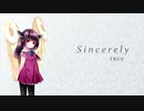【AIきりたん】Sincerely【ヴァイオレット・エヴァーガーデン】