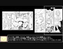 漫画版けものフレンズ2の感想を言うだけの動画その9