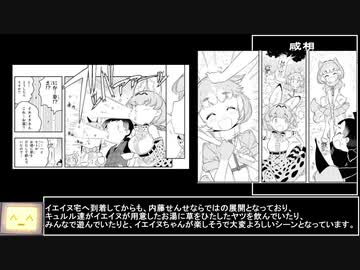 もの 漫画 け フレンズ 2