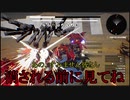 【3BH】バカで変態な３人組みがアーセナルに乗ってみた【ヴォルトΩ後編】