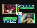 ぐだぐだとデジタルカードバトル実況part14