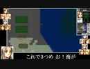ADPD２コンサーベーション　前編