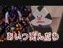 【クトゥルフ神話TRPG】ランタンの灯りは夜の明けない街に灯る　part2【ゆっくりTRPG】