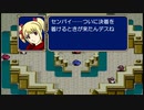 アイマスエムブレム紋章の謎　10章「魔道士2人」