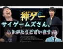 【シャドウバース】アルティメットコロシアムおすすめデッキ、最強デッキ、ファンデッキ【デッキ紹介】