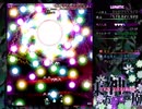 東方神霊廟　～ Ten Desires. ルナティック　妖夢　初クリア