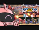 【EXVS2】シャア専用ザク　その66　店内前ブー物語【ゆっくり実況】