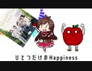 あらしんごのうた